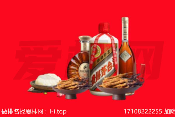 滨州市惠民礼品回收.jpg