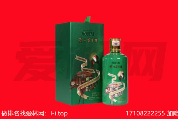 滨州市惠民回收出口茅台酒.jpg