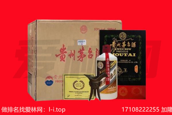 滨州市惠民回收茅台酒礼盒空酒瓶.jpg