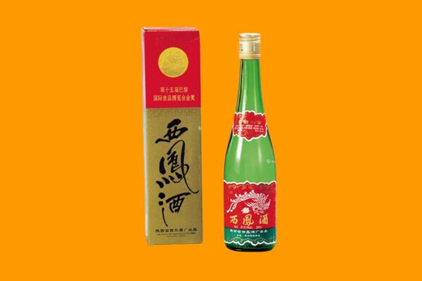滨州市惠民西凤酒回收.jpg