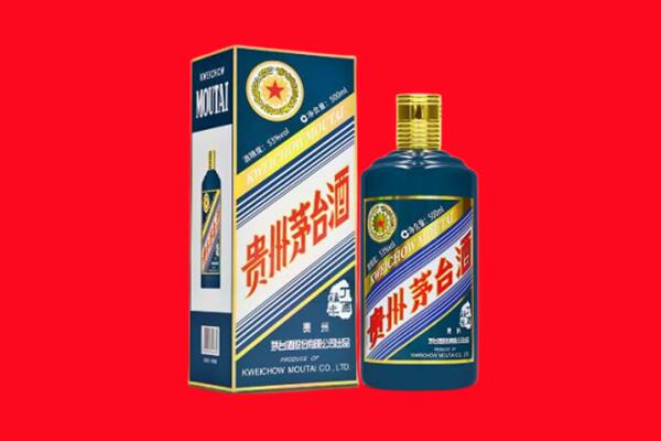 滨州市惠民回收贵州茅台.jpg