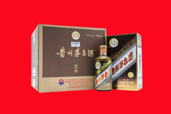 滨州市惠民回收50年茅台酒.jpg